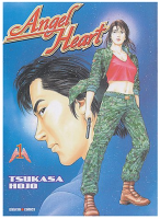 Angel Heart Vol01.PNG